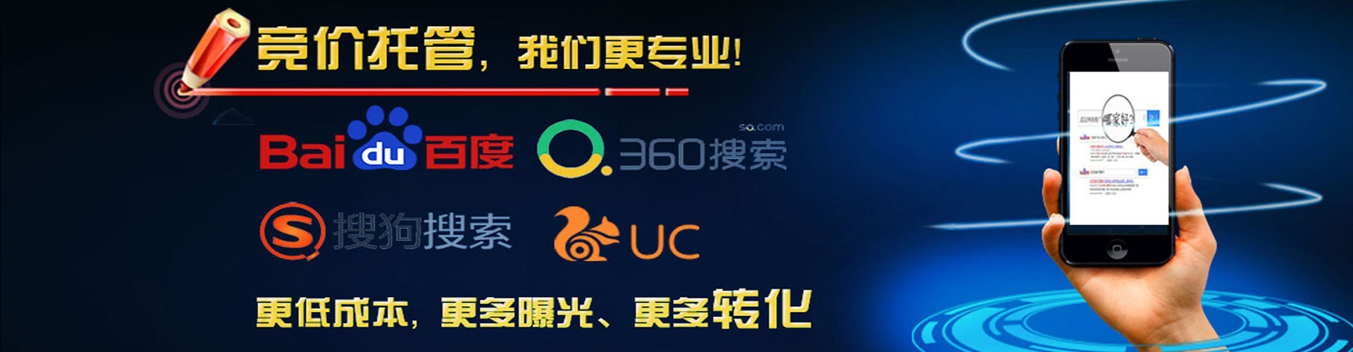 淇县百度开户返点