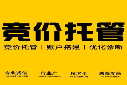 百度竞价广告如何计费？看这几个实际案例