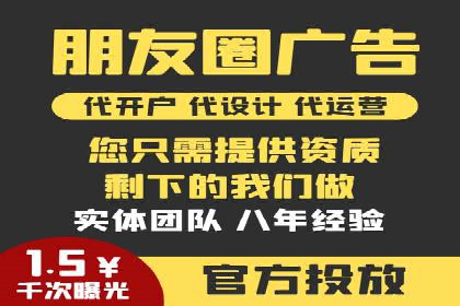 竞价广告的胜利：网络推广在金融行业的经典案例