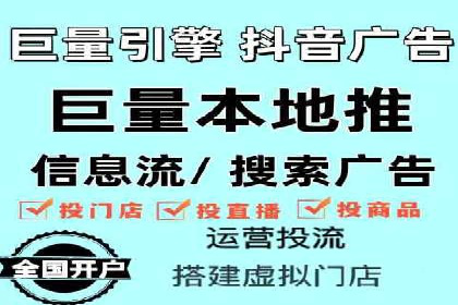 百度信息流开户案例：助力品牌快速崛起